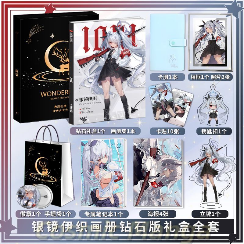 Anime Blue Archive Shiromi Ior – Archive Box Set Bewertung und Preis