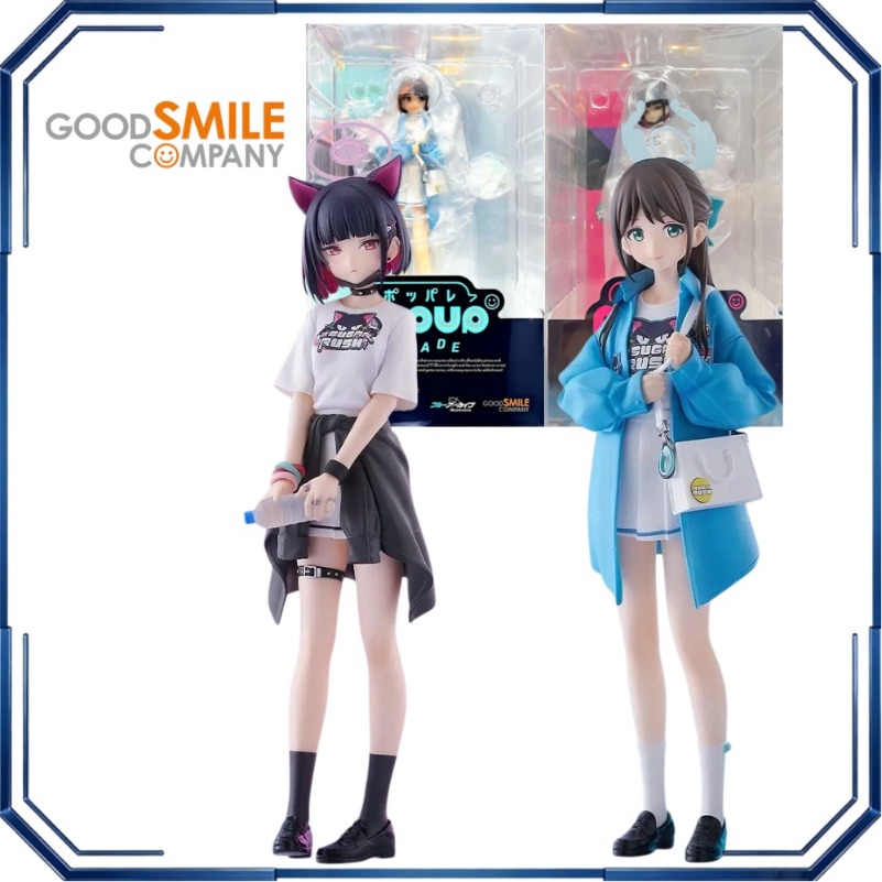 Good Smile POP UP PARADE Airi  – Archive Box Set Bewertung und Preis